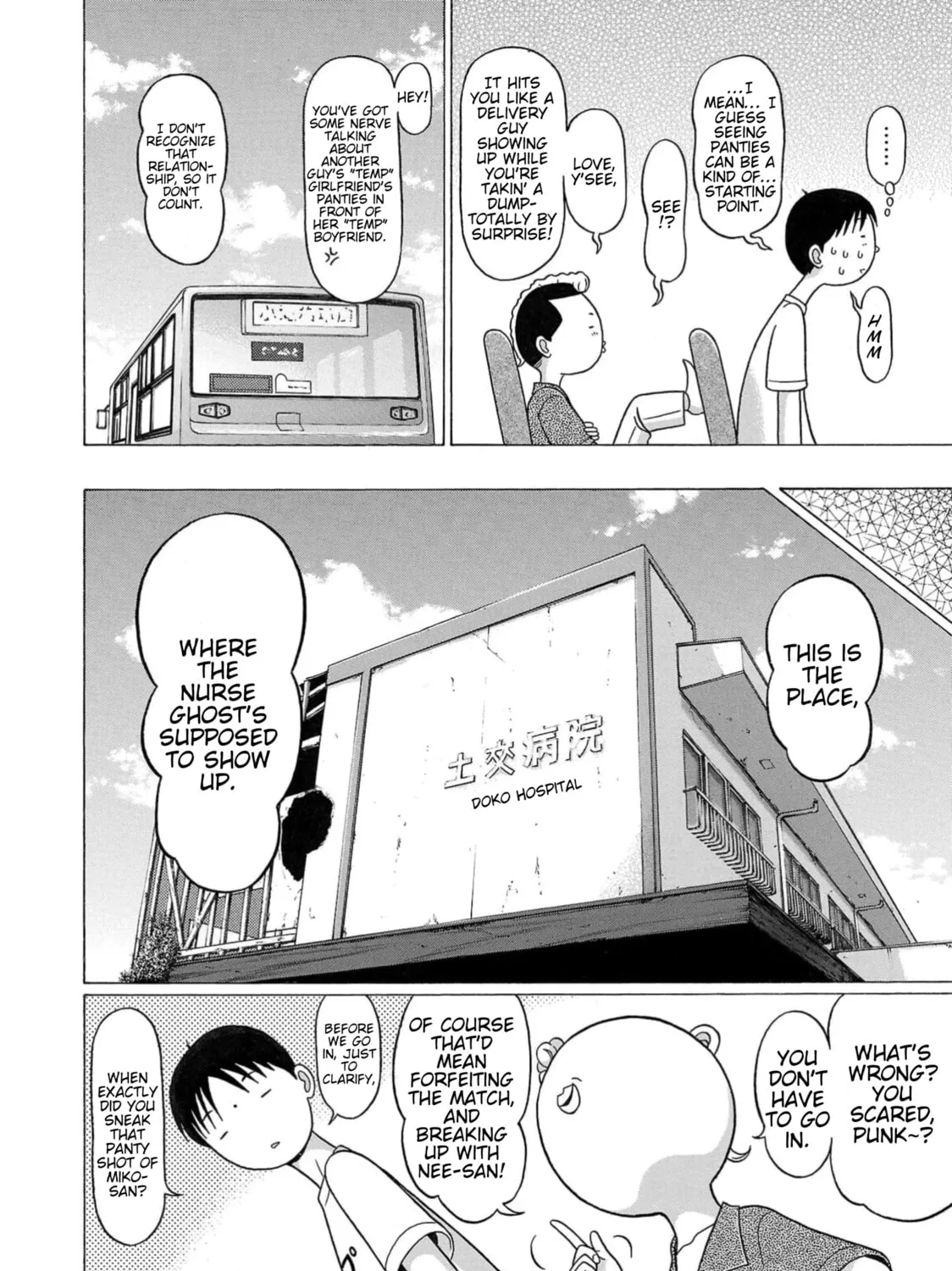 Surikomi! Chapter 10 page 31 - 