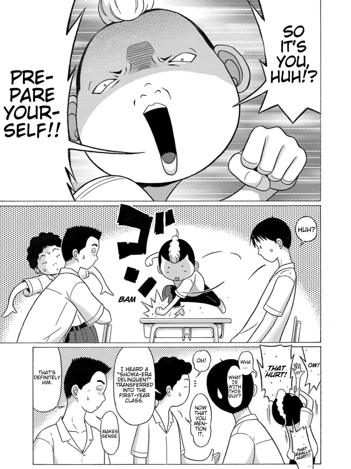 Surikomi! Chapter 10 page 5 - 