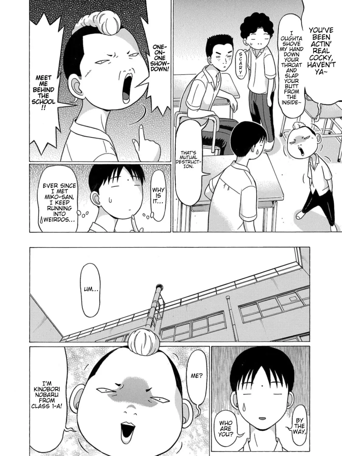 Surikomi! Chapter 10 page 7 - 
