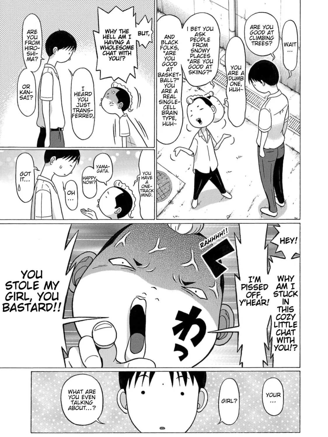 Surikomi! Chapter 10 page 9 - 