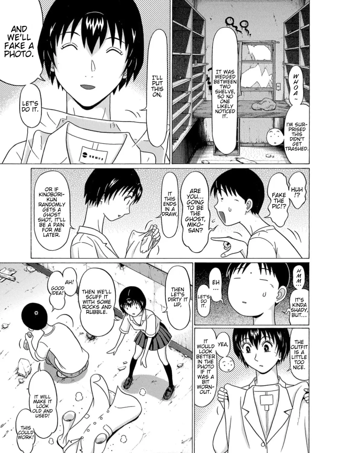Surikomi! Chapter 11 page 13 - 