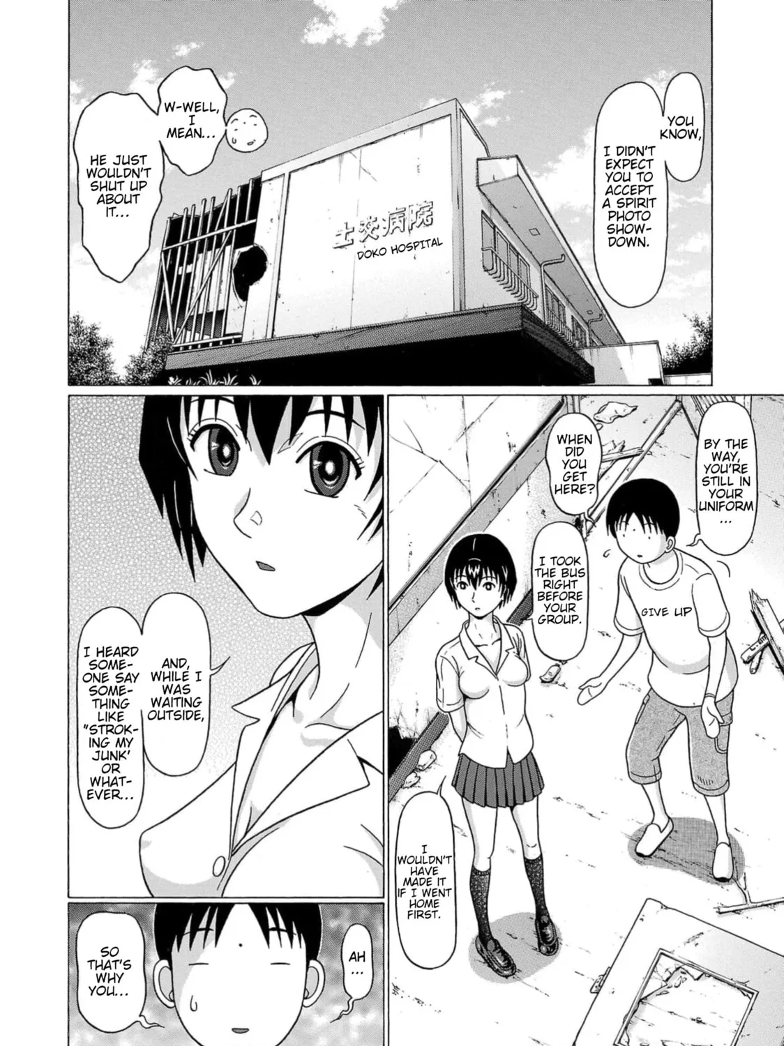 Surikomi! Chapter 11 page 3 - 