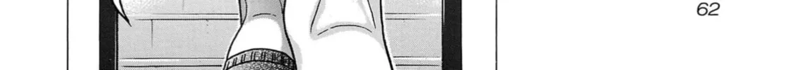 Surikomi! Chapter 11 page 32 - 