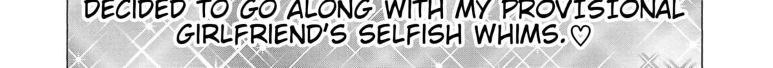 Surikomi! Chapter 11 page 40 - 