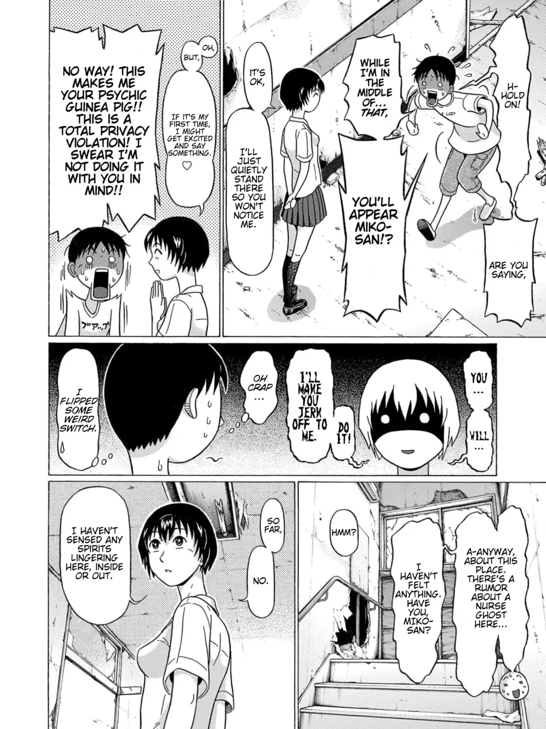 Surikomi! Chapter 11 page 7 - 