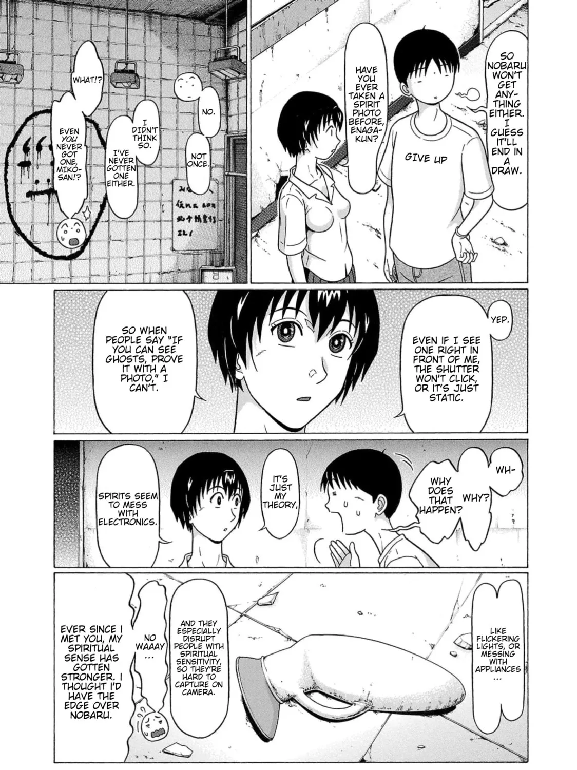 Surikomi! Chapter 11 page 9 - 