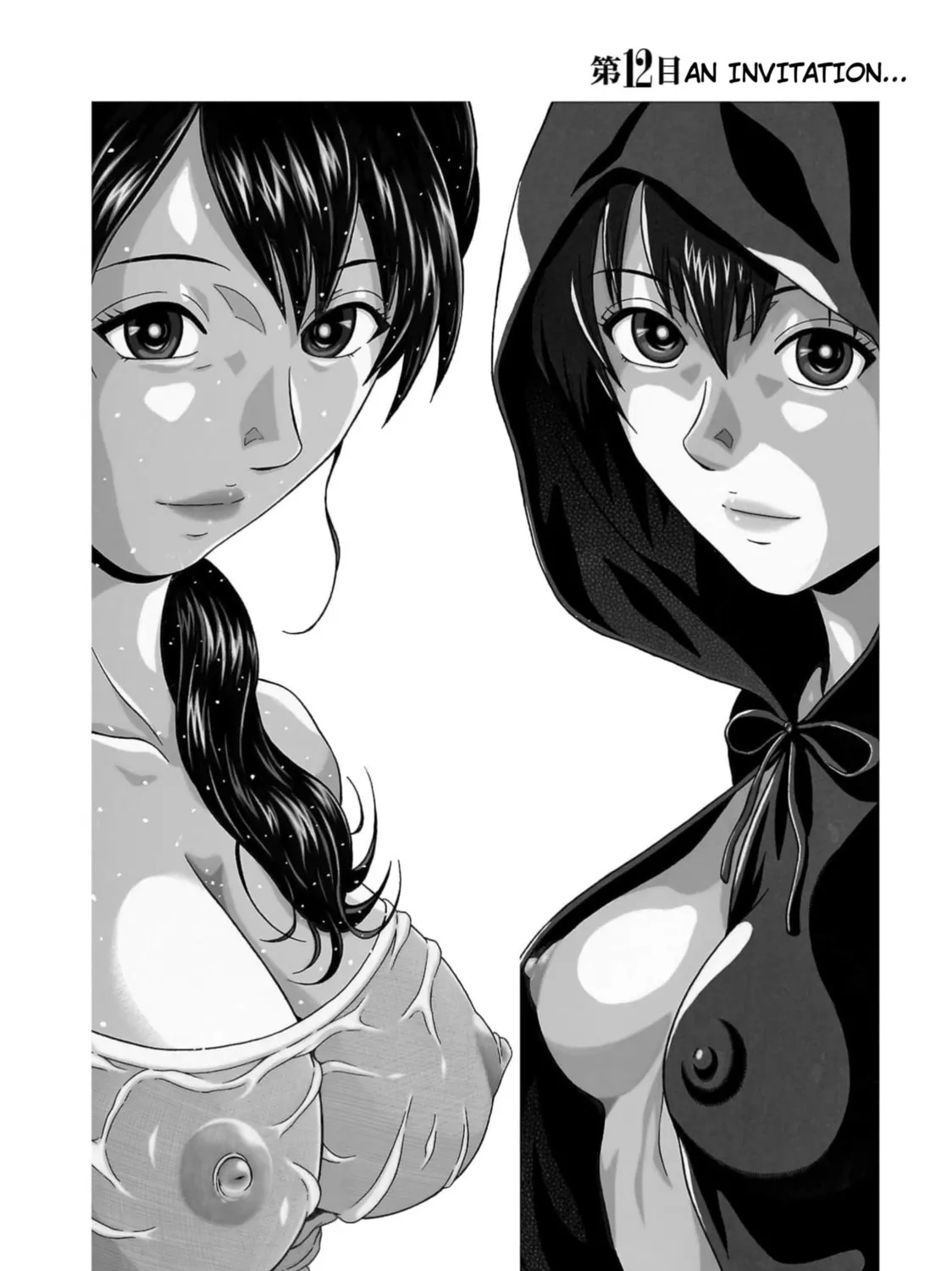 Surikomi! Chapter 12 page 1 - 