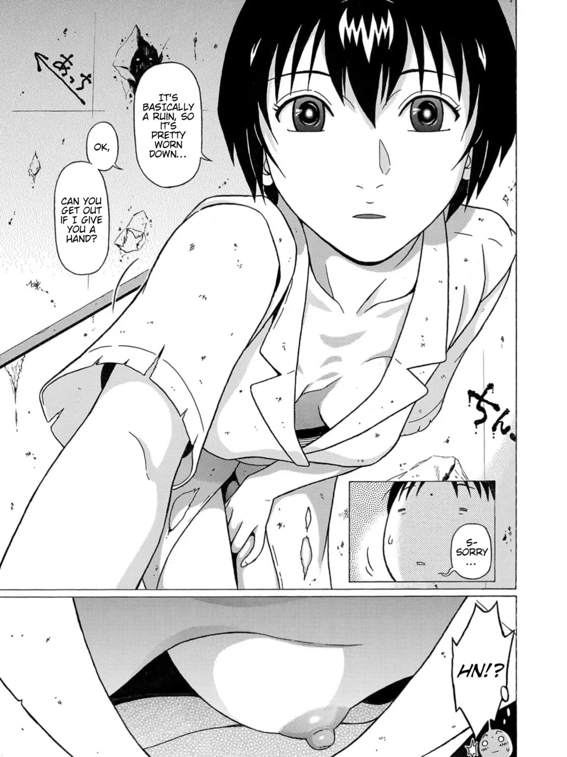 Surikomi! Chapter 12 page 11 - 