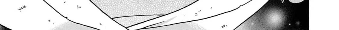 Surikomi! Chapter 12 page 12 - 