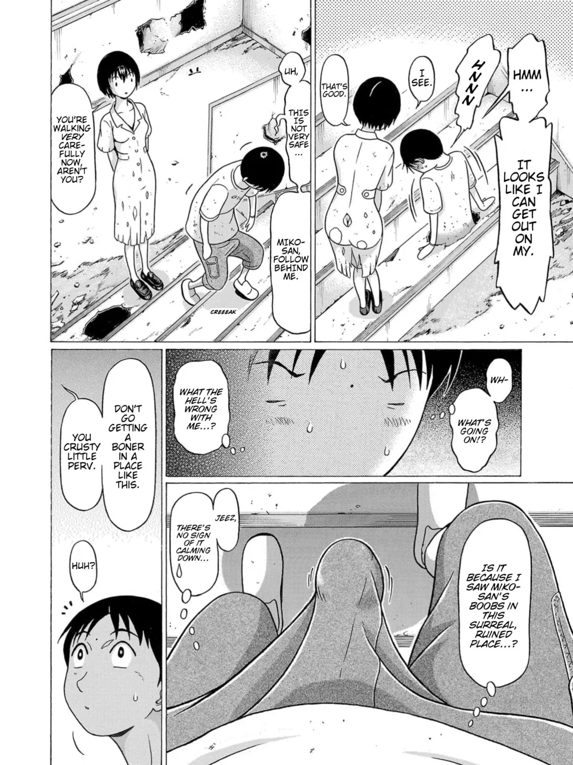 Surikomi! Chapter 12 page 13 - 