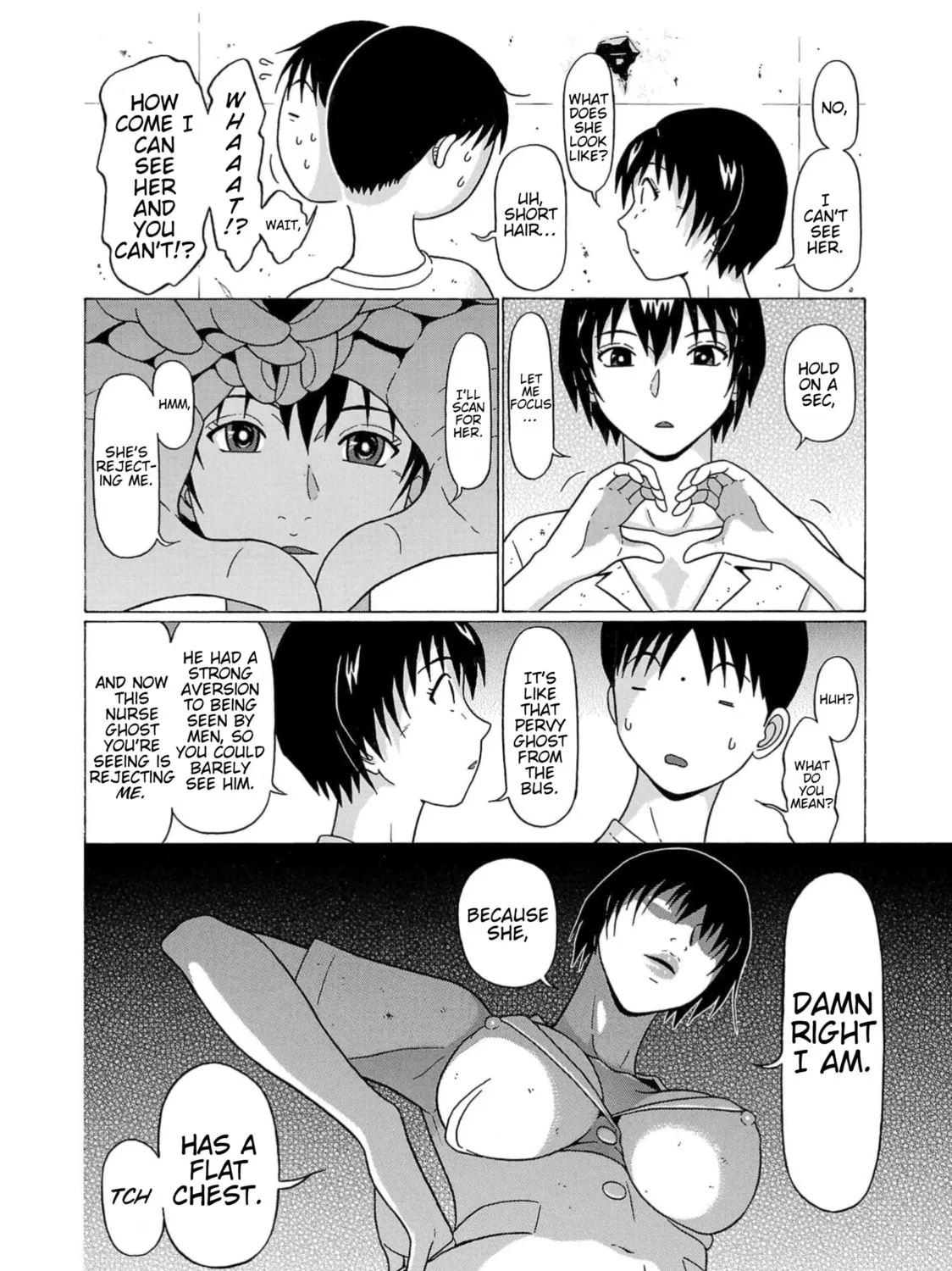 Surikomi! Chapter 12 page 17 - 