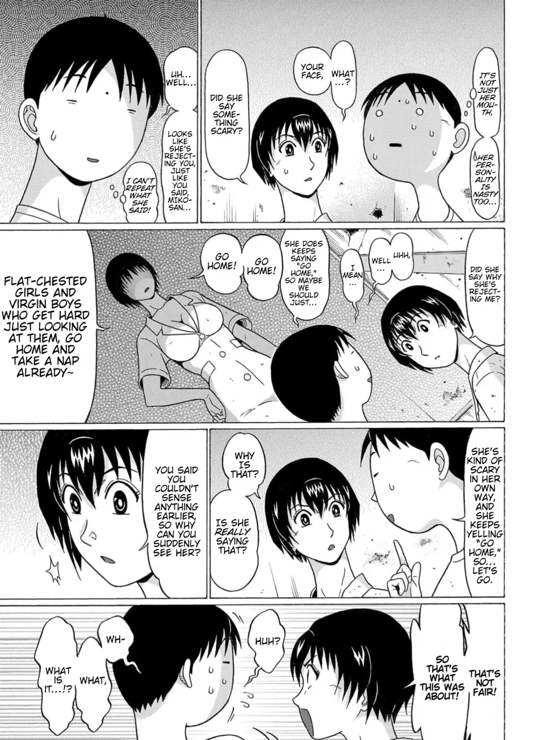 Surikomi! Chapter 12 page 19 - 