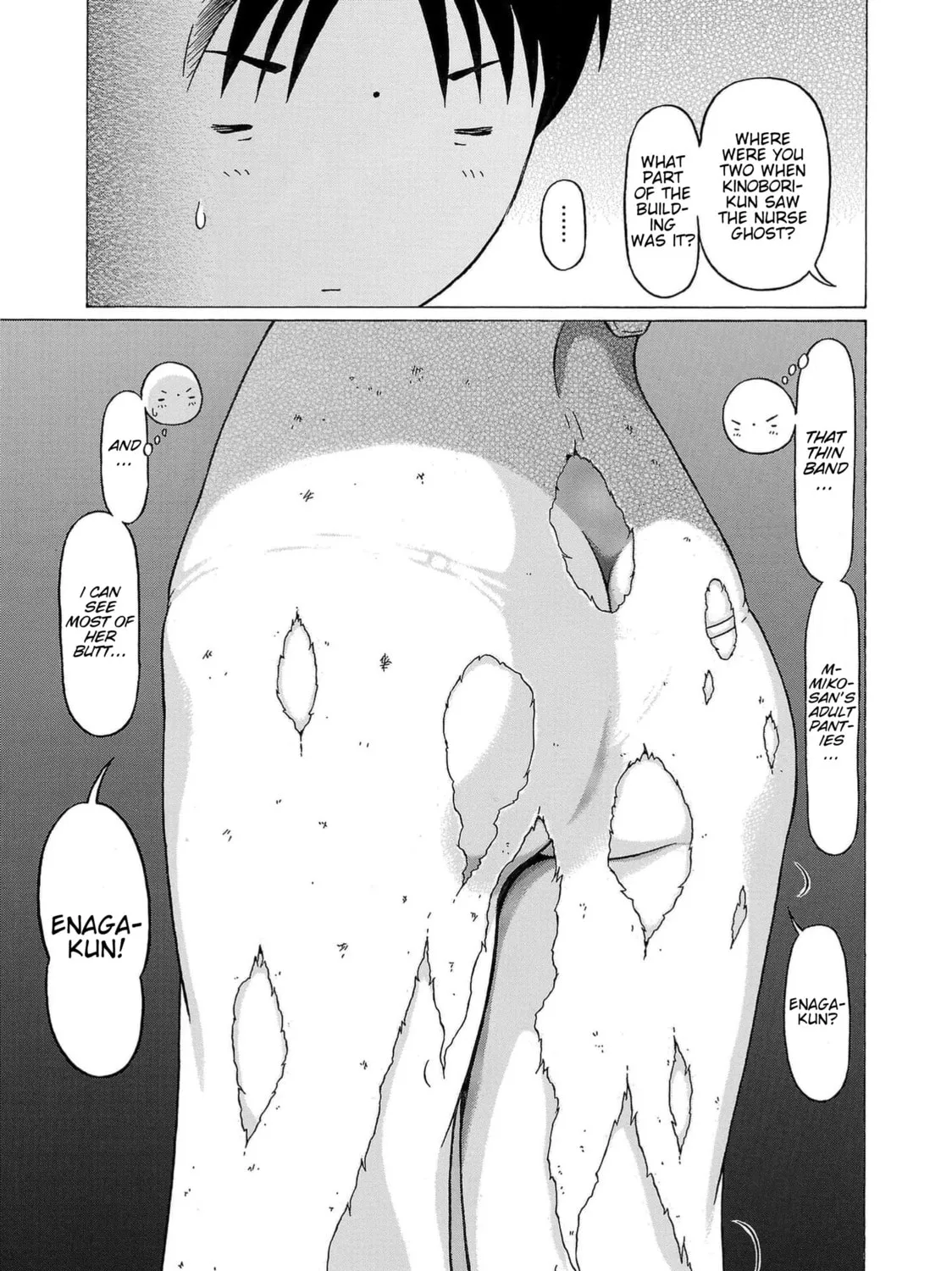 Surikomi! Chapter 12 page 3 - 