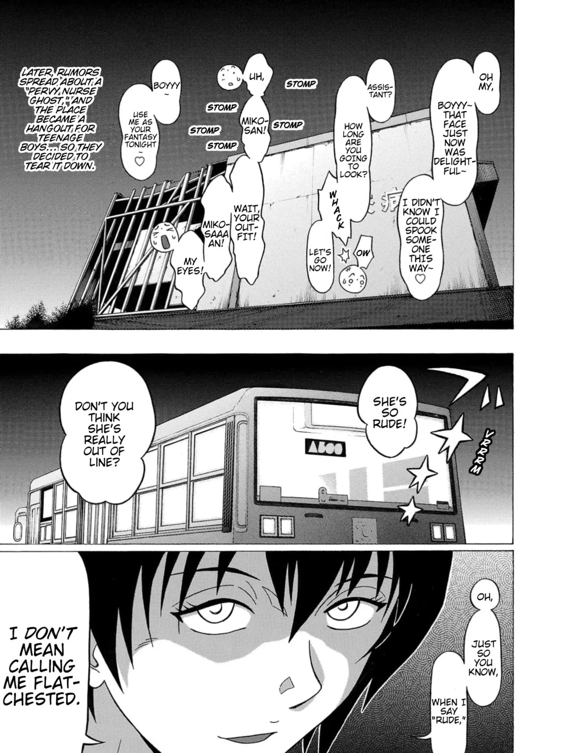 Surikomi! Chapter 12 page 27 - 