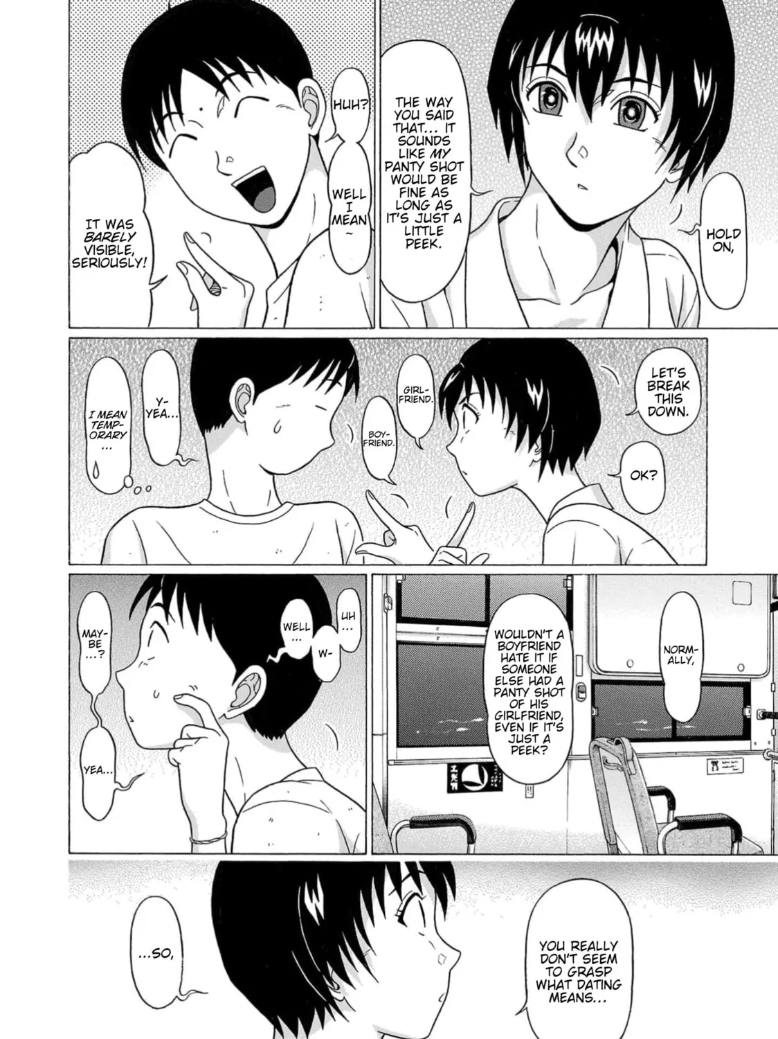 Surikomi! Chapter 12 page 33 - 