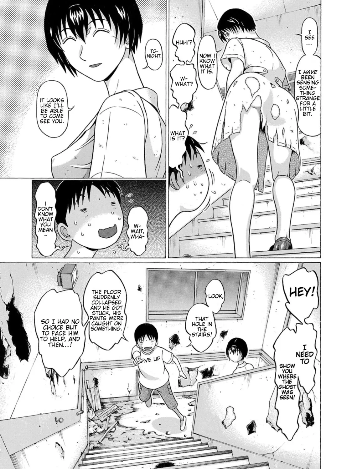 Surikomi! Chapter 12 page 7 - 