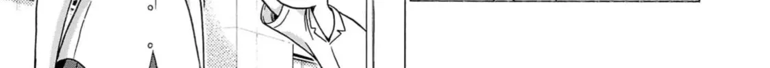 Surikomi! Chapter 13 page 14 - 