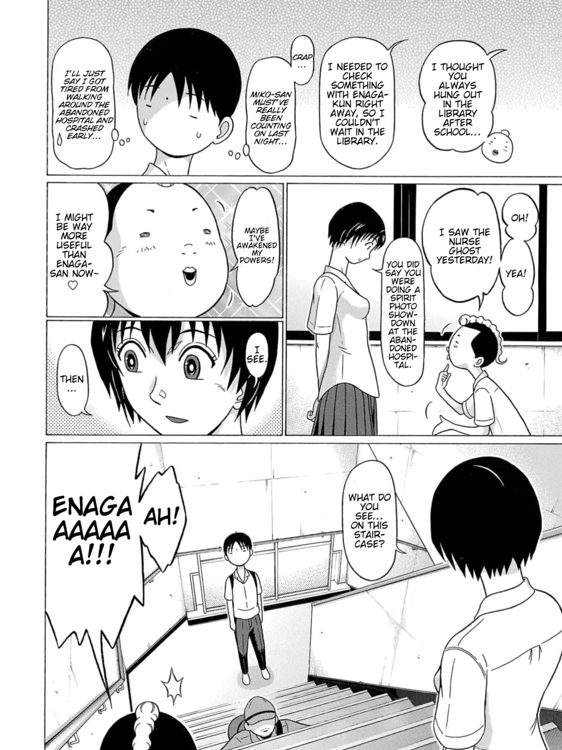 Surikomi! Chapter 13 page 15 - 