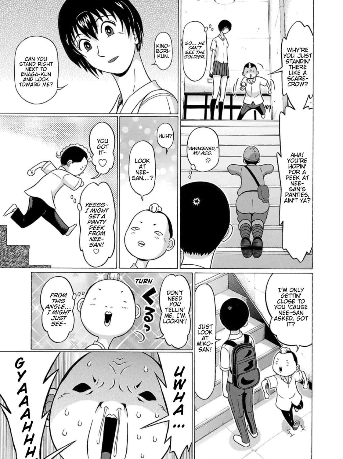 Surikomi! Chapter 13 page 17 - 