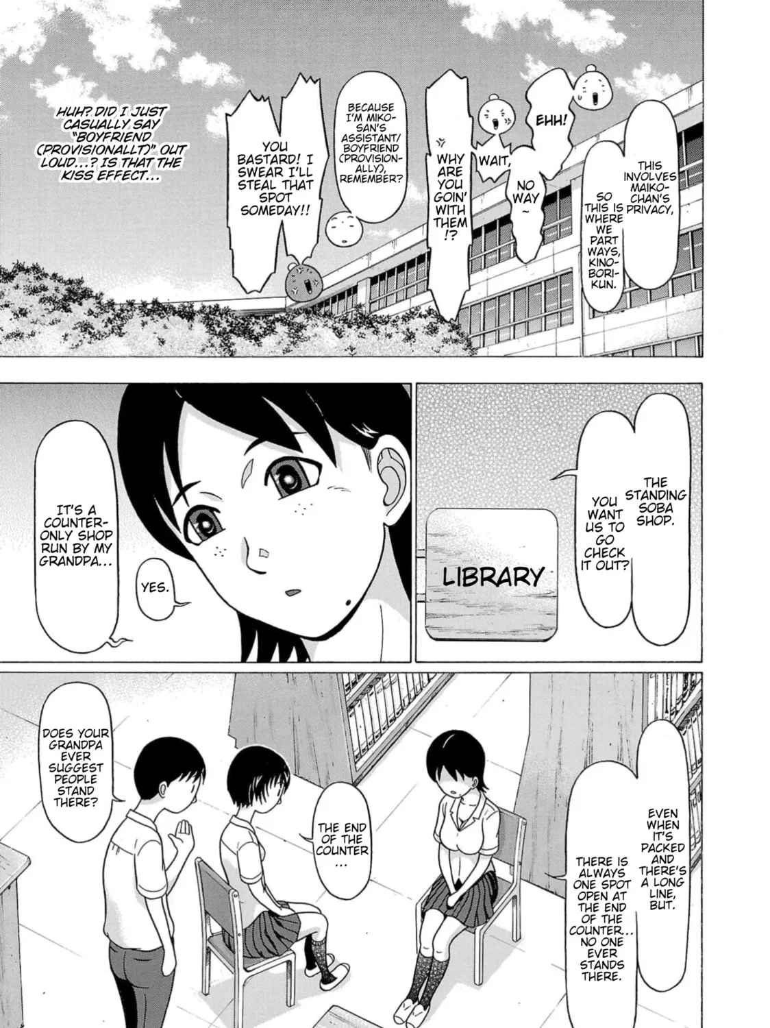 Surikomi! Chapter 13 page 25 - 