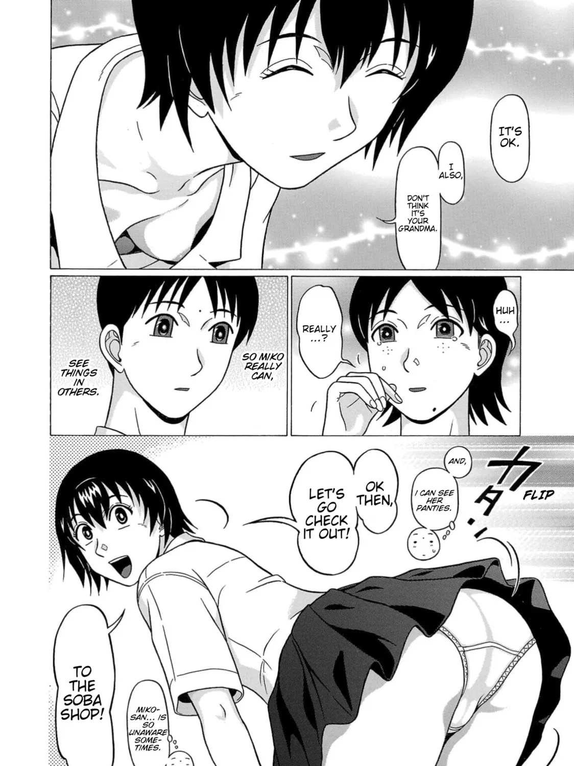 Surikomi! Chapter 13 page 31 - 