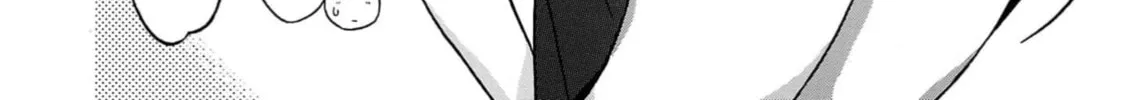 Surikomi! Chapter 13 page 32 - 