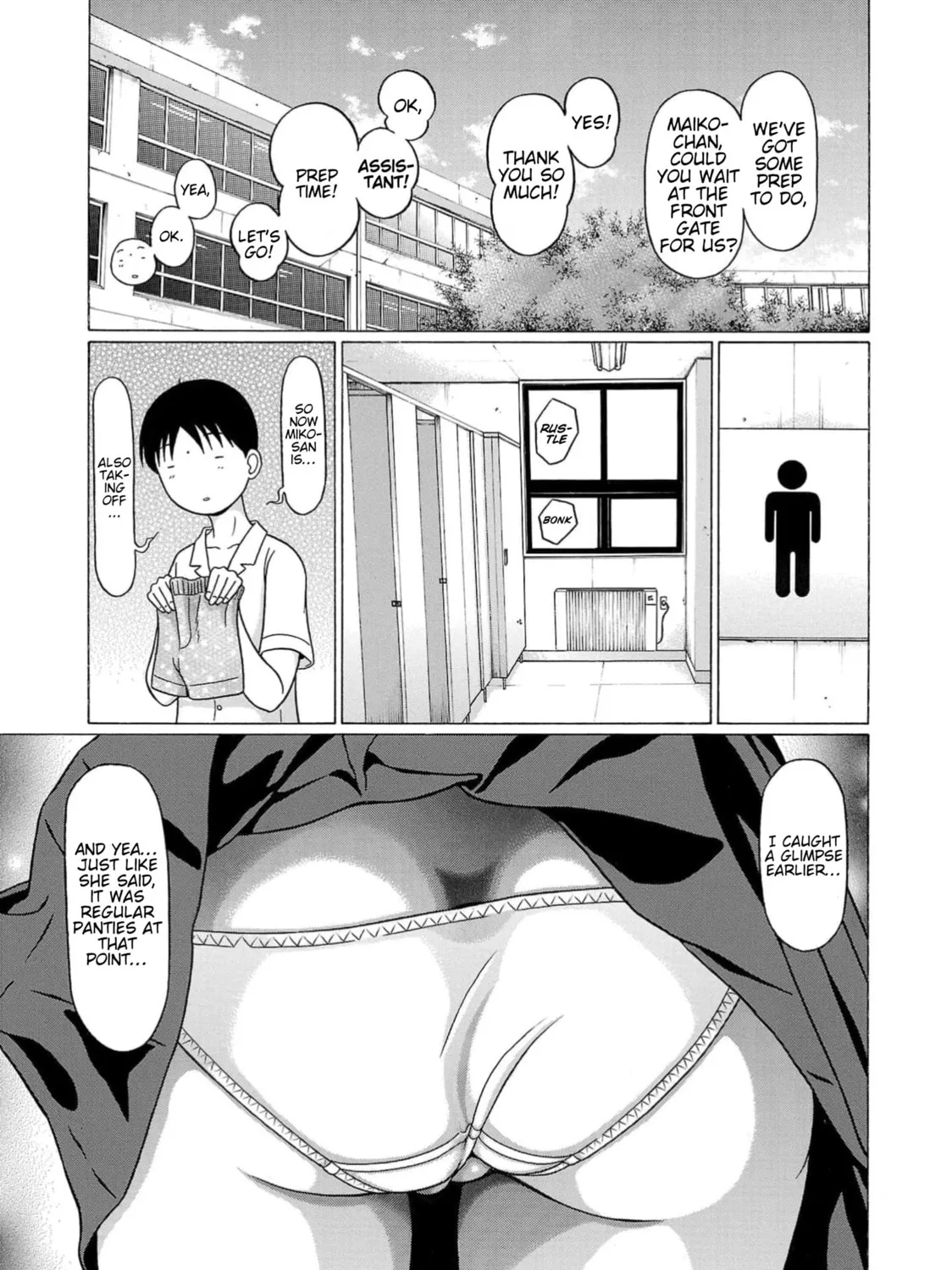 Surikomi! Chapter 13 page 33 - 
