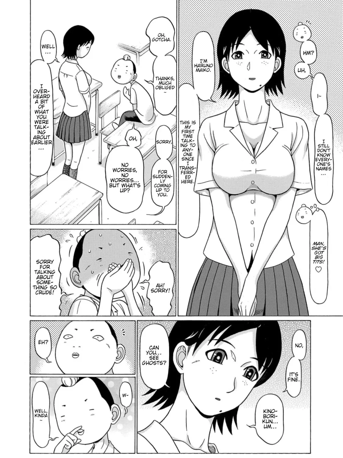Surikomi! Chapter 13 page 7 - 