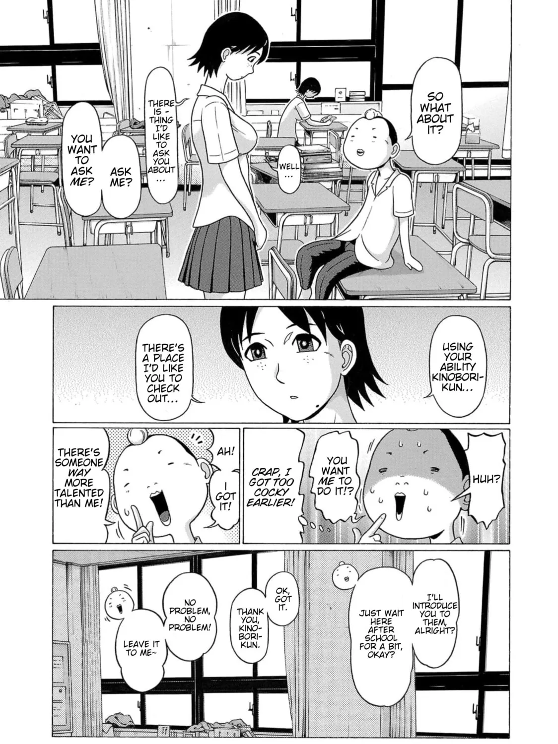Surikomi! Chapter 13 page 9 - 