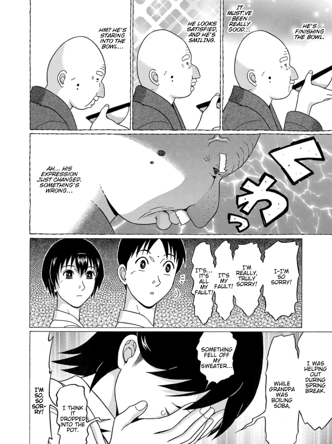 Surikomi! Chapter 14 page 11 - 