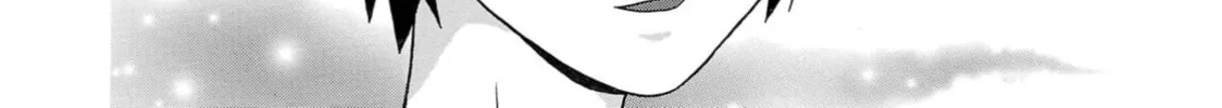 Surikomi! Chapter 14 page 14 - 