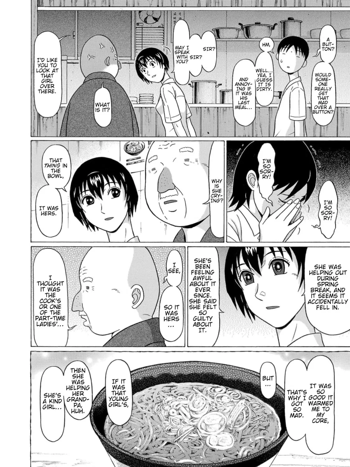 Surikomi! Chapter 14 page 15 - 