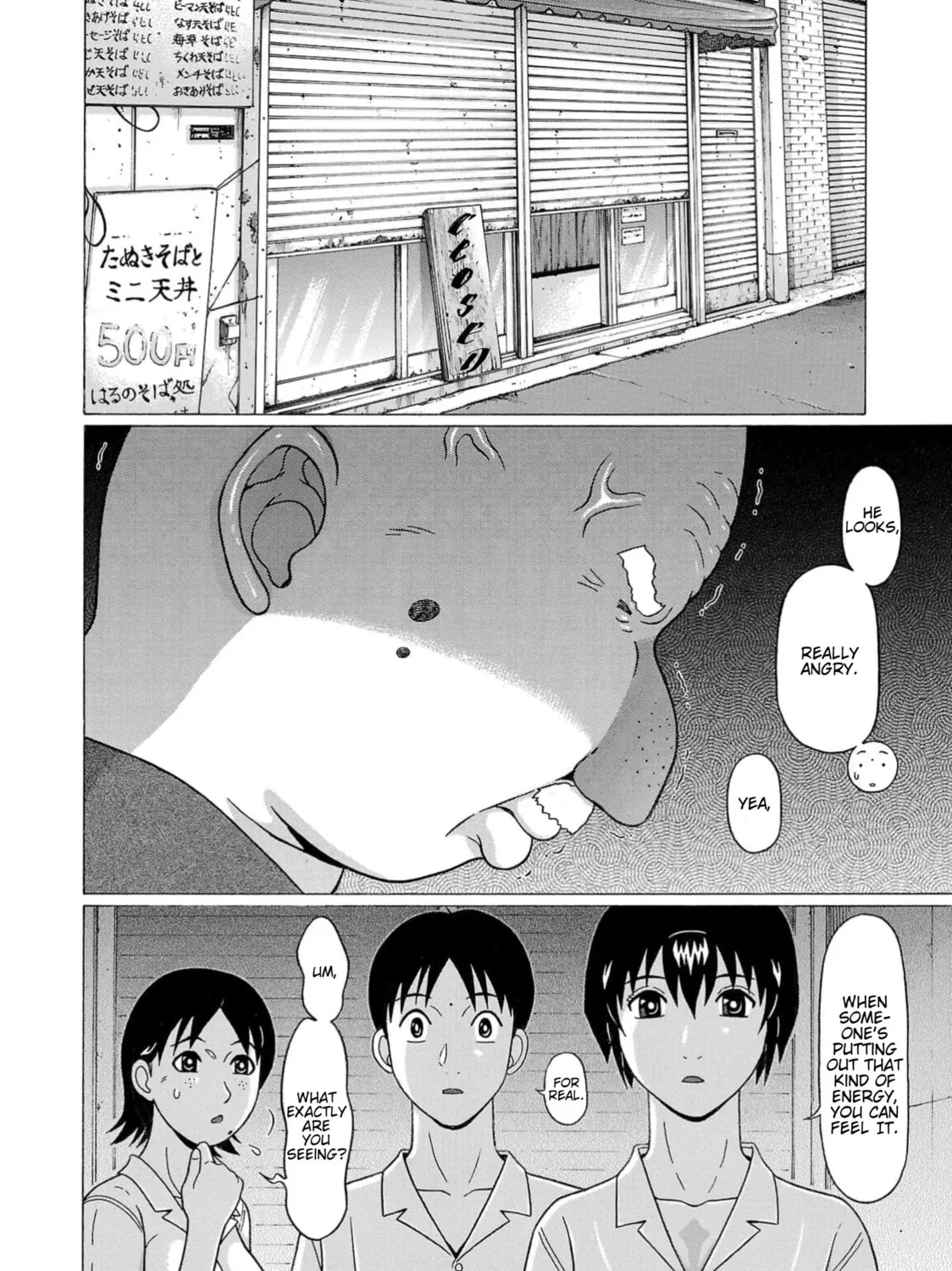 Surikomi! Chapter 14 page 3 - 