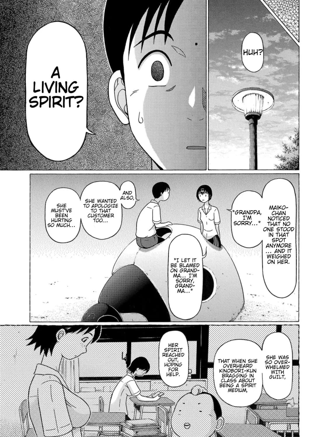 Surikomi! Chapter 14 page 25 - 