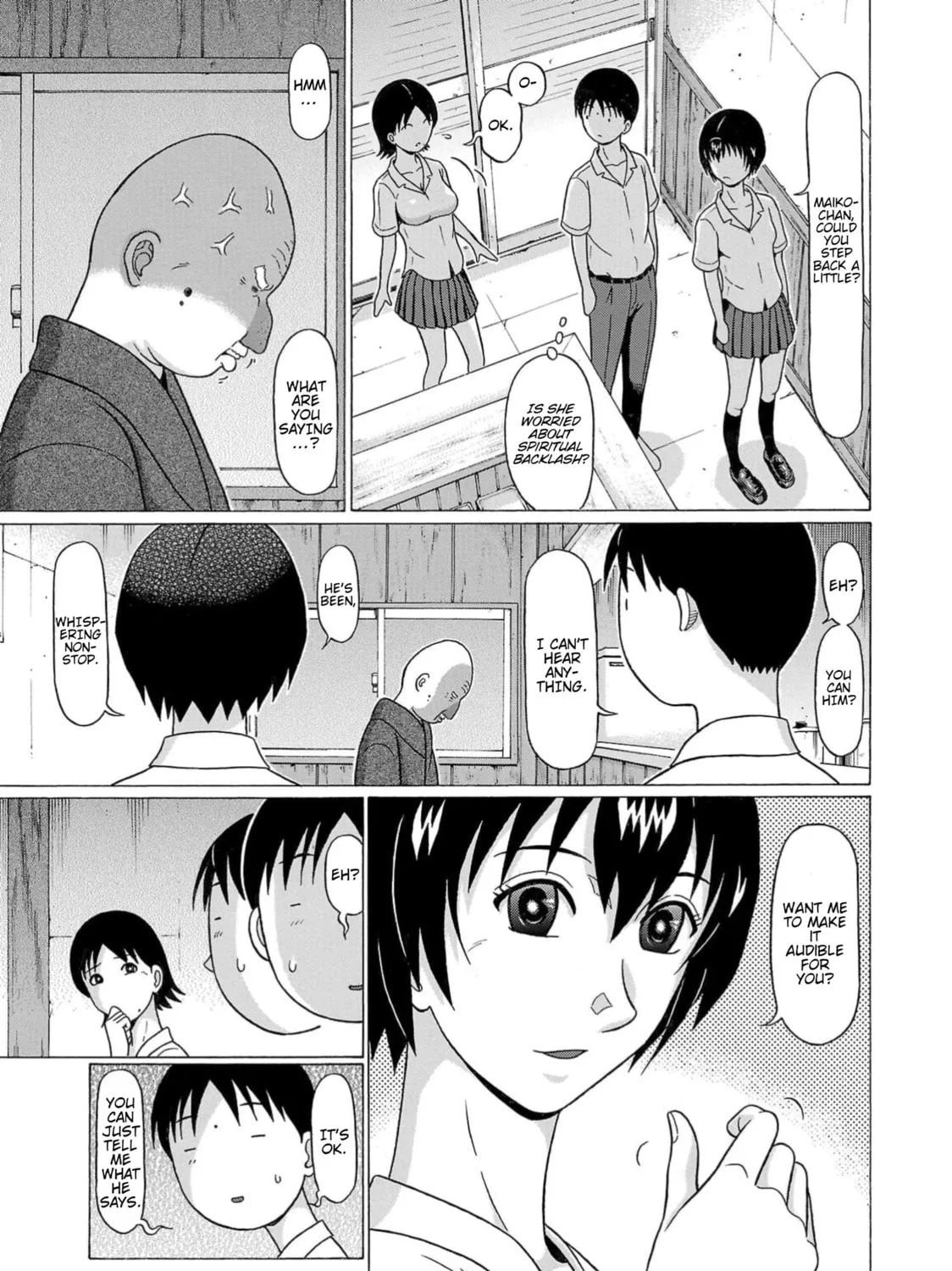 Surikomi! Chapter 14 page 5 - 