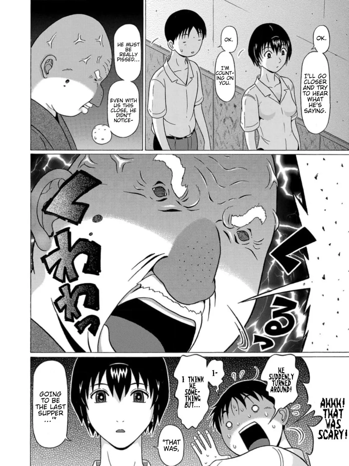 Surikomi! Chapter 14 page 7 - 