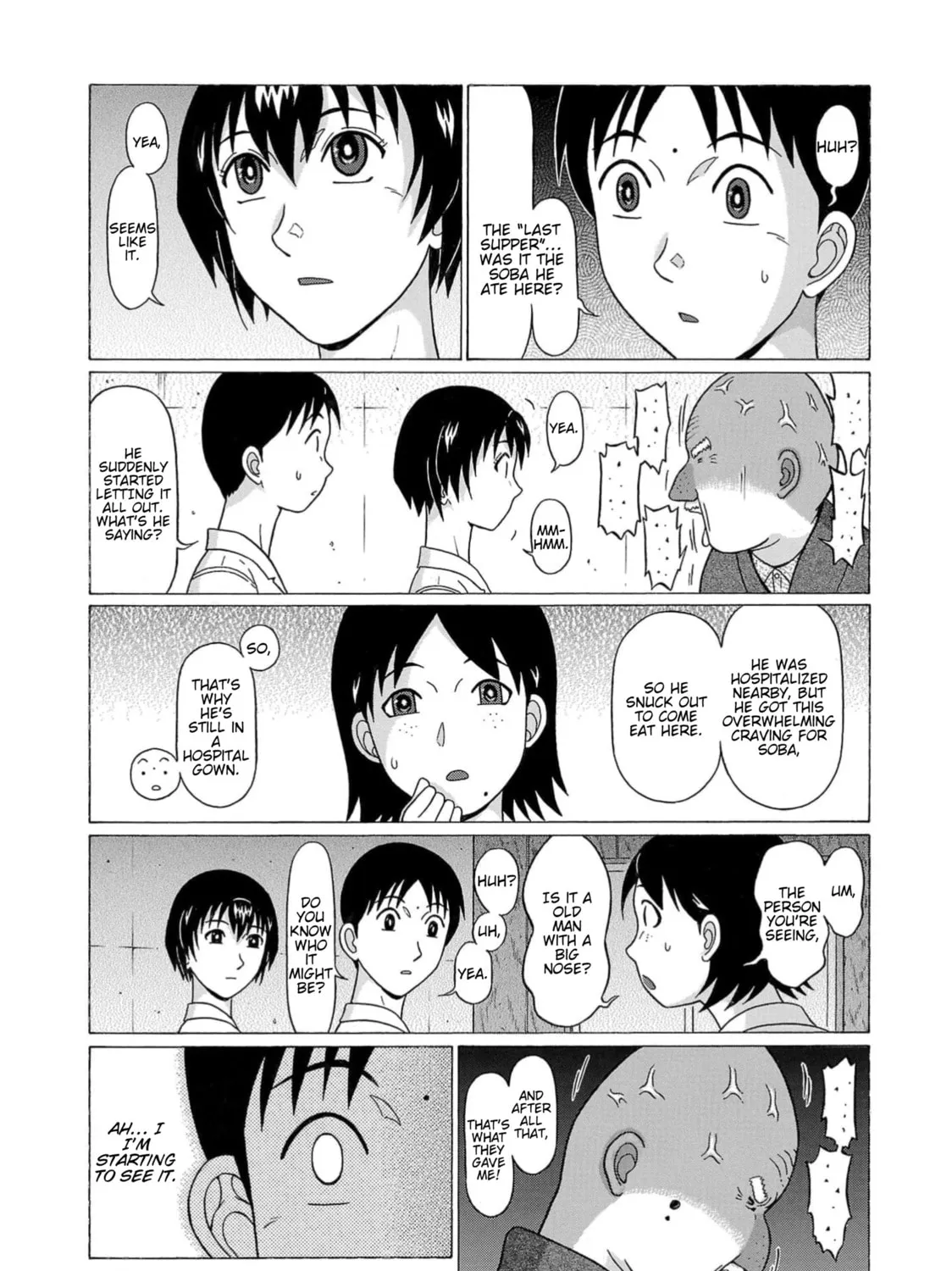 Surikomi! Chapter 14 page 9 - 