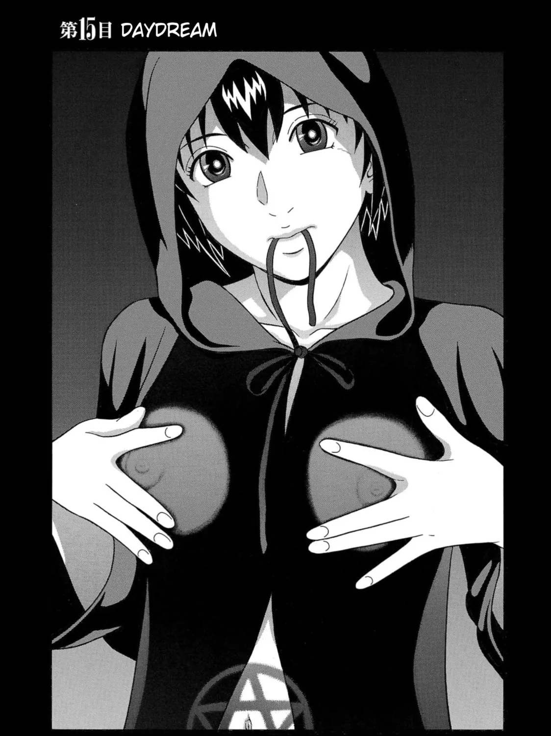 Surikomi! Chapter 15 page 1 - 