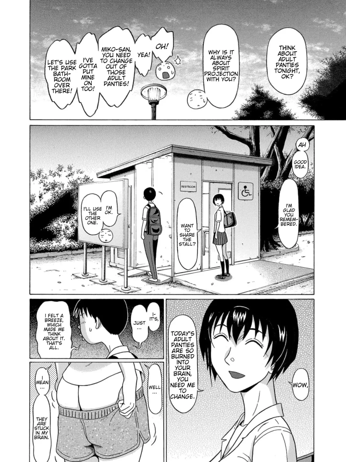 Surikomi! Chapter 15 page 3 - 