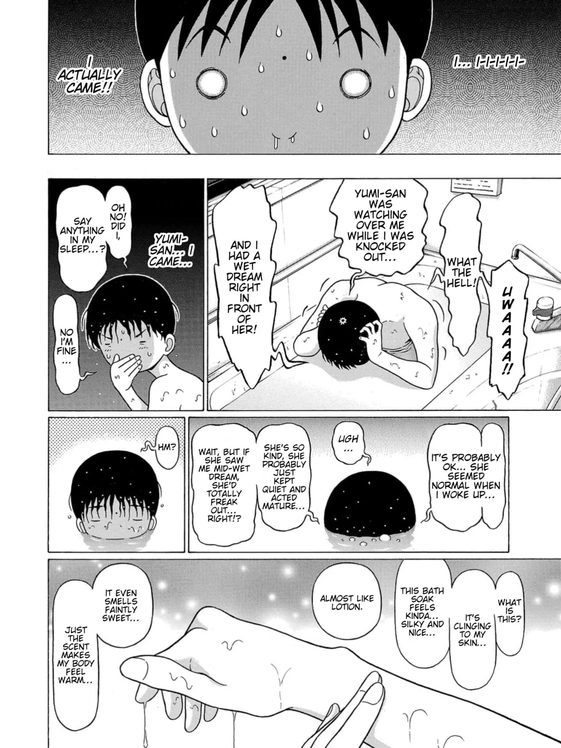 Surikomi! Chapter 15 page 23 - 