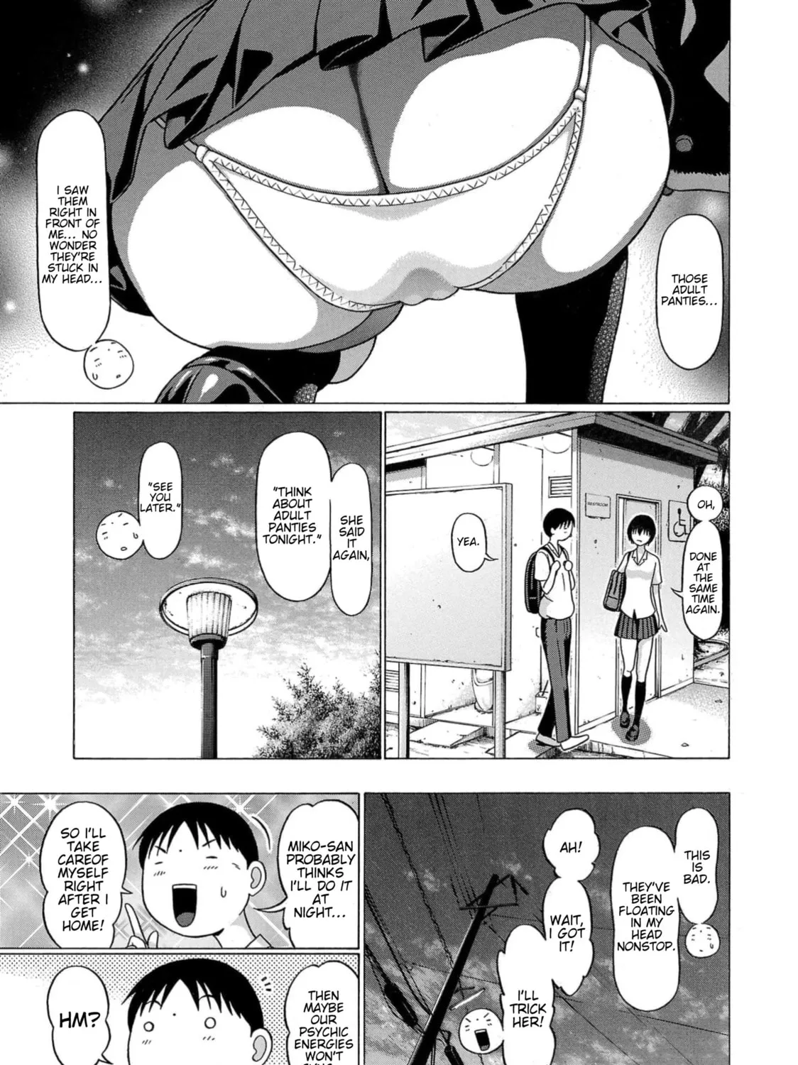 Surikomi! Chapter 15 page 5 - 