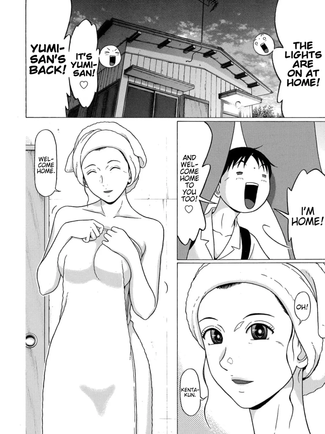 Surikomi! Chapter 15 page 7 - 