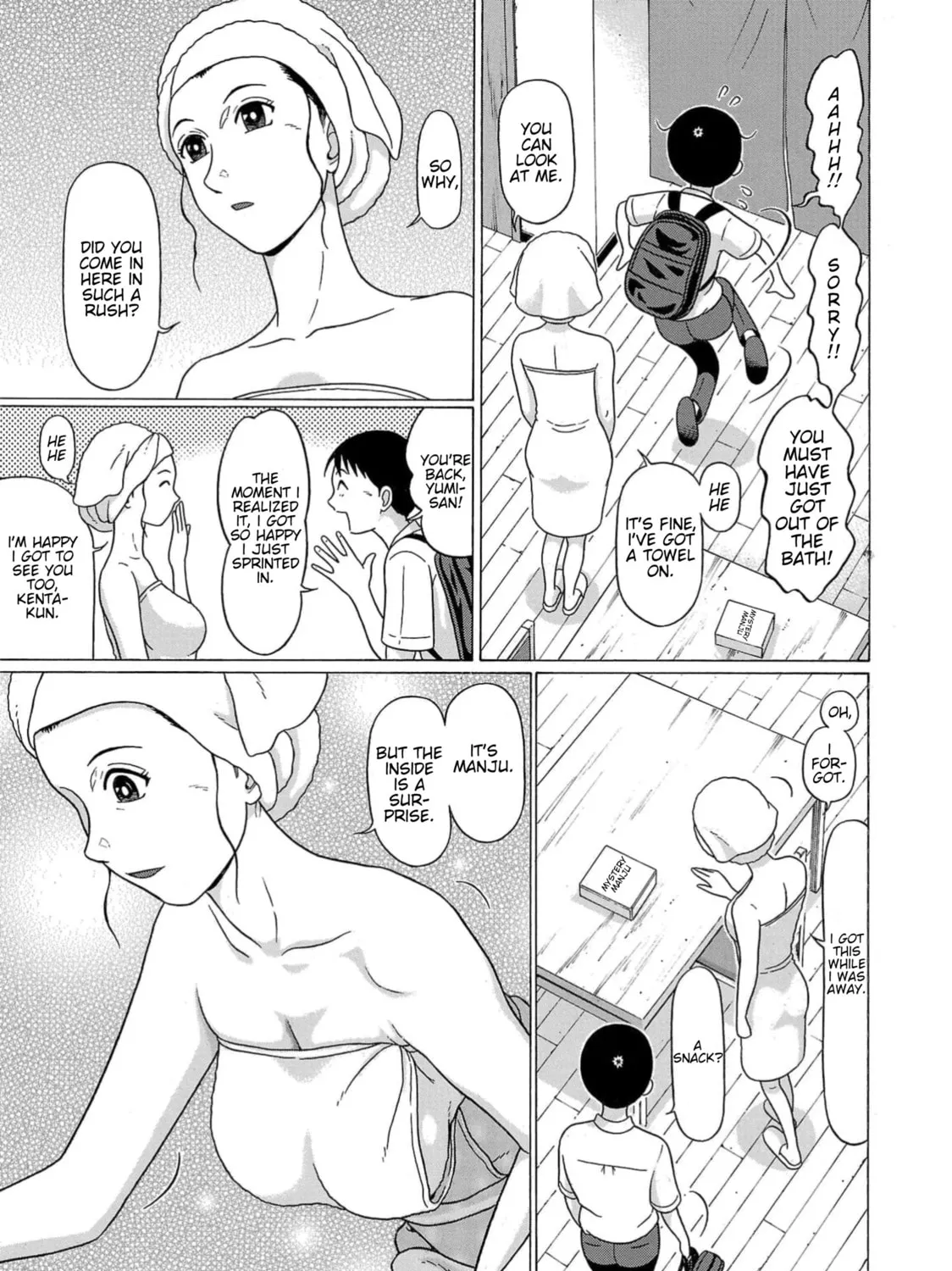 Surikomi! Chapter 15 page 9 - 