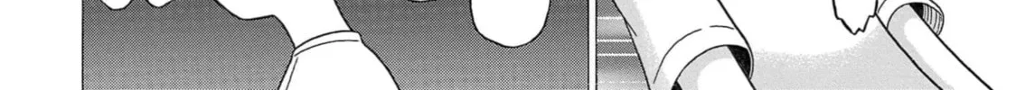 Surikomi! Chapter 16 page 12 - 