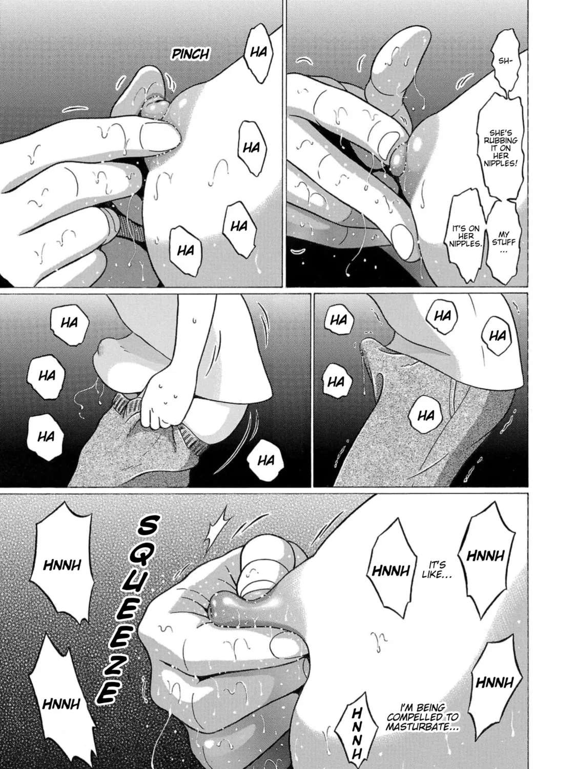 Surikomi! Chapter 16 page 17 - 