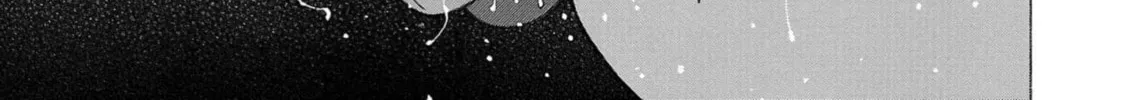 Surikomi! Chapter 16 page 18 - 