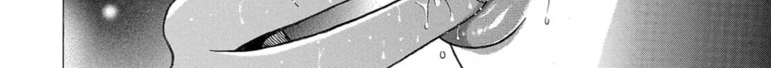 Surikomi! Chapter 16 page 20 - 