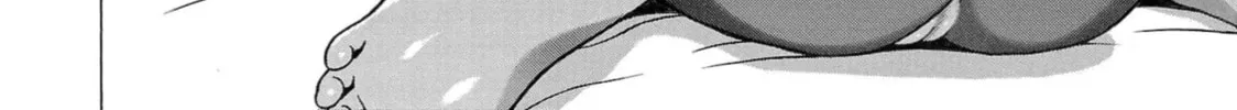 Surikomi! Chapter 16 page 24 - 
