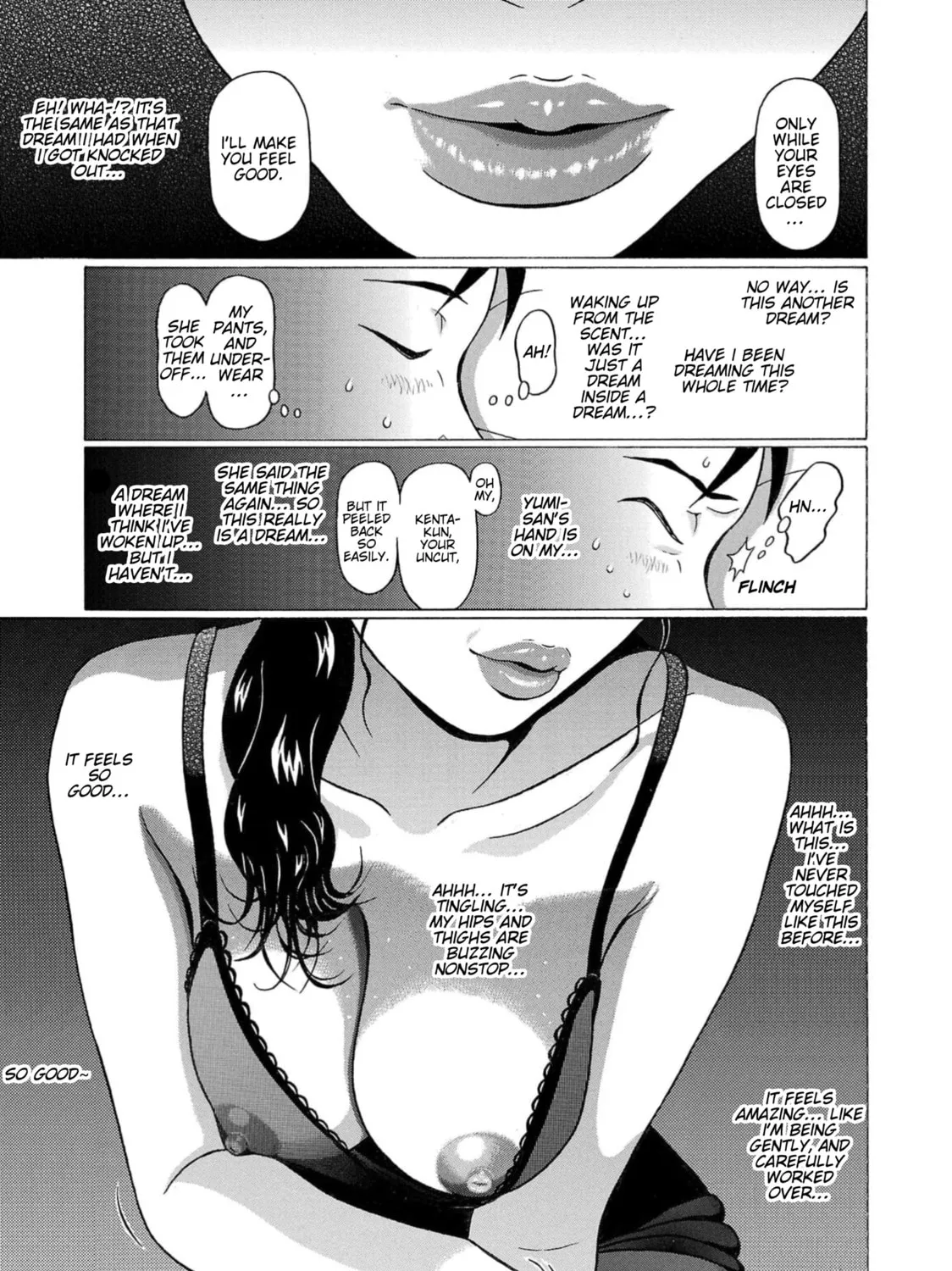 Surikomi! Chapter 16 page 25 - 