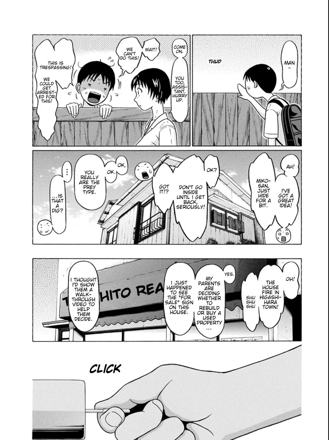 Surikomi! Chapter 17 page 11 - 